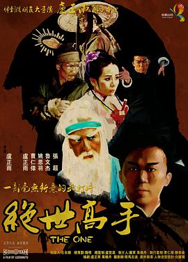 国产亚洲一区二区三区在线观看